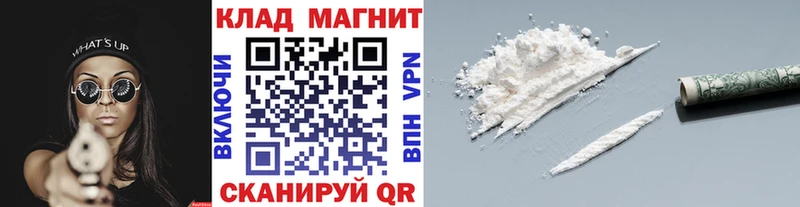 Купить наркотики цена Горячеводский OMG ГАШ