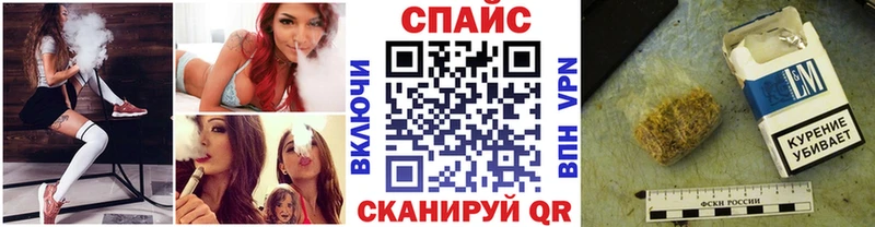 Бутират Butirat  Горячеводский 