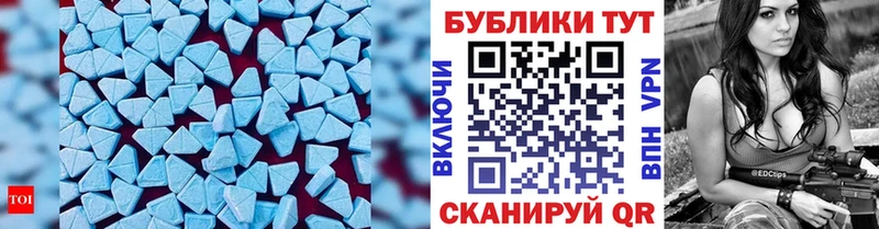 Ecstasy 300 mg  Горячеводский 