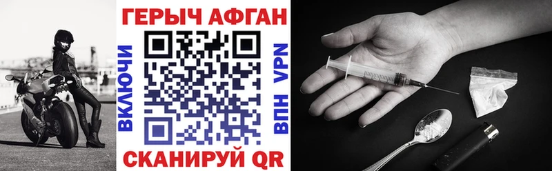 ГЕРОИН белый  мега рабочий сайт  нарко площадка какой сайт  Горячеводский 