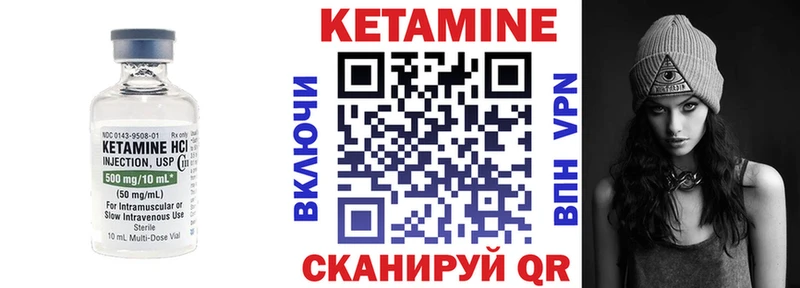 магазин    OMG как зайти  Кетамин VHQ  Горячеводский 