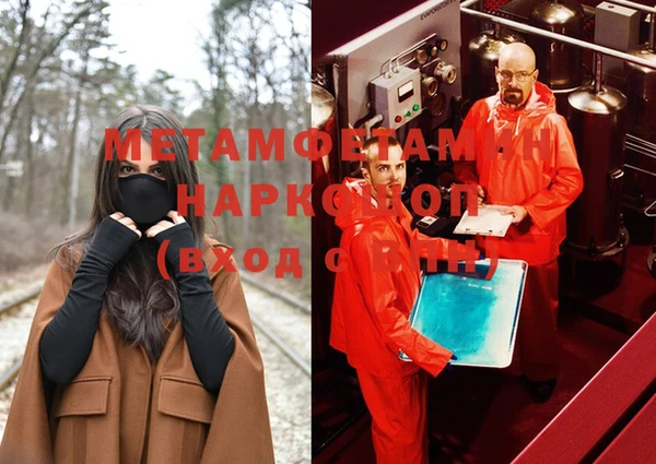 спайс Белоозёрский