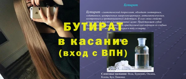 гидропоника Белокуриха