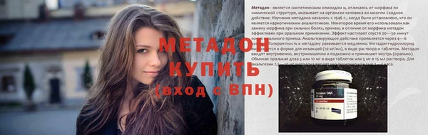 спайс Белоозёрский