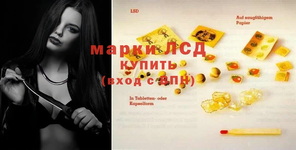 спайс Белоозёрский