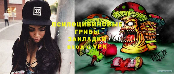 спайс Белоозёрский