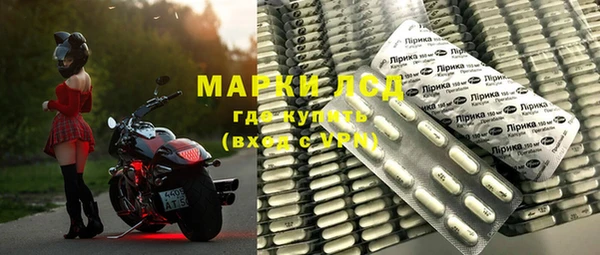 спайс Белоозёрский