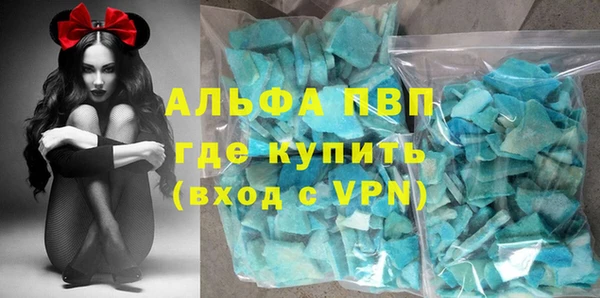 спайс Белоозёрский