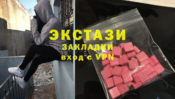 прущие грибы Балабаново