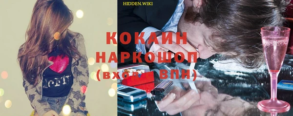 гидропоника Белокуриха