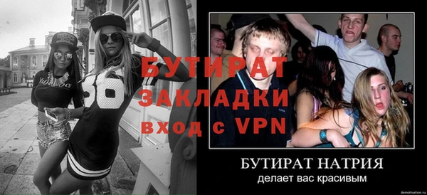гидропоника Белокуриха
