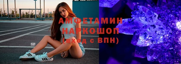 гидропоника Белокуриха