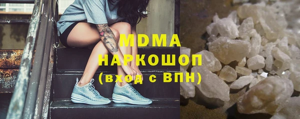 MDMA Premium VHQ Баксан