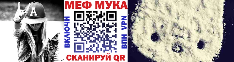 где купить наркотик  Горячеводский  МЯУ-МЯУ mephedrone 