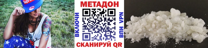 купить  цена  Горячеводский  Метадон мёд 