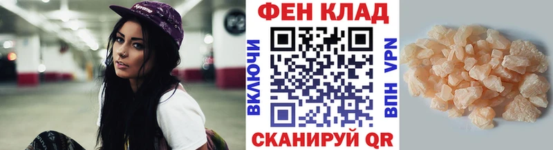 закладка  Горячеводский  МЕТАМФЕТАМИН Декстрометамфетамин 99.9% 