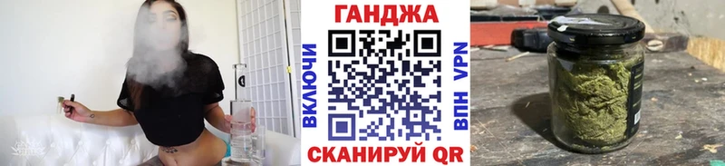 Каннабис марихуана  Горячеводский 